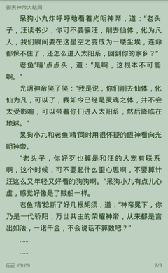 华体汇体育官网注册